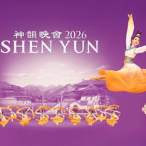 Shen Yun
