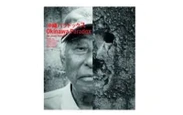Le Paradoxe Okinawa