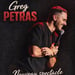 Greg Petras