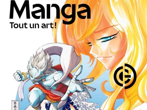 Exposition de mangas